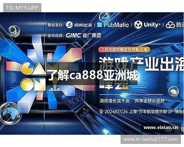 ca88老虎机游戏在线娱乐的优势与特色全面解析