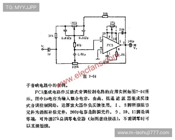 FC电子官网最新产品介绍与购买指南，全面了解FC电子的最新科技创新