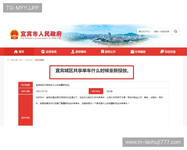 mg电子游戏官网安全可靠，最新优惠活动尽在这里，立即注册享受丰富游戏体验