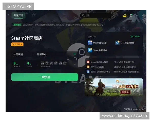 如何选择适合自己的bg电子游戏类型与提升游戏体验的方法