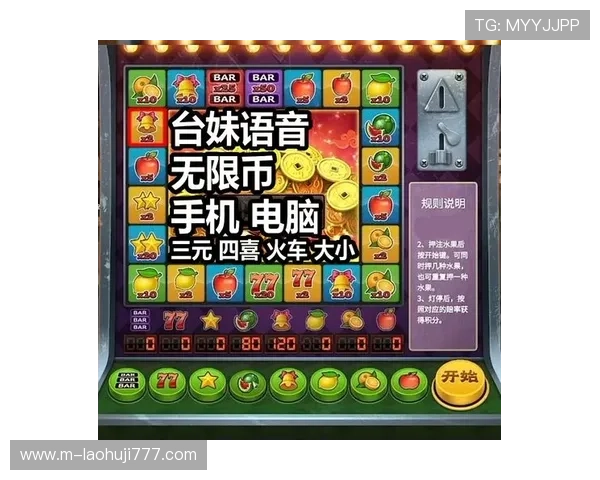 安卓水果机游戏手机版支持多种支付方式，轻松提现赢取丰厚奖励