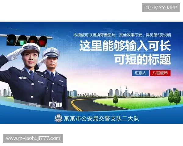 快速掌握老虎机真人版全站登录技巧，确保账号安全登录无忧的实用教程