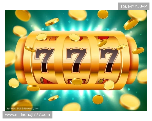 最新777老虎机游戏无限金币手机版，体验无限金币带来的极致娱乐享受