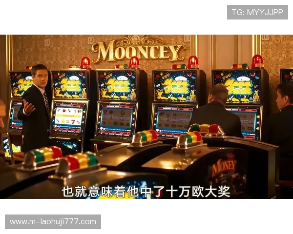 澳门赌场老虎机玩法新趋势与创新技巧，掌握最新玩法赢取更多彩金机会