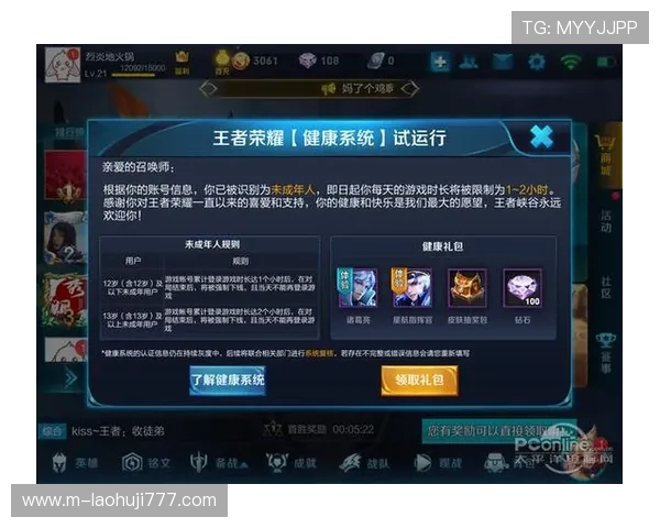 ag电子游戏的安全性分析与防作弊措施，保障玩家权益与游戏公平