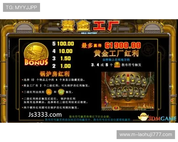 mg电子游戏免费试玩优惠，享受无风险试玩新体验