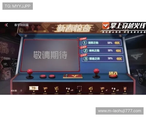 777老虎机官网客服支持，全天在线解答玩家疑问