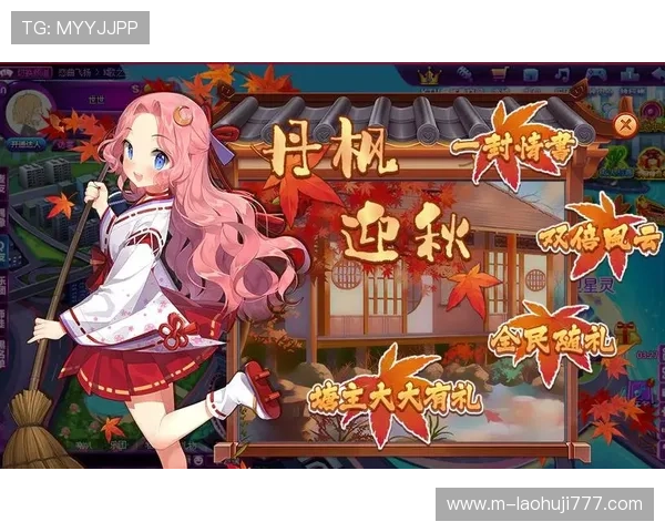 乐虎电子游戏网址官方最新公告，及时掌握最新优惠活动与游戏资讯