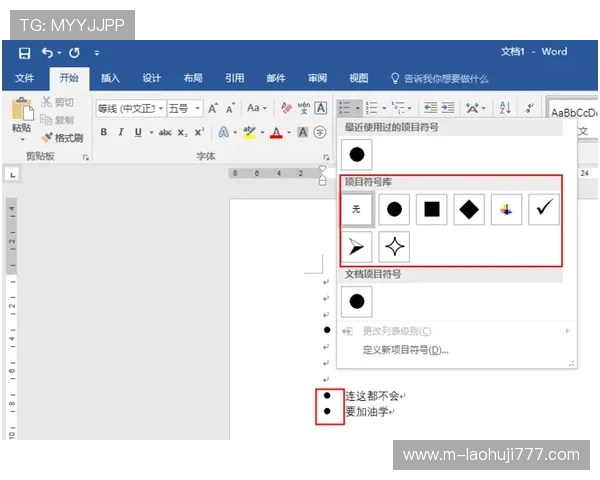 深入分析老虎机连线规则中的特殊符号和奖励机制