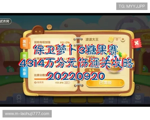 极速糖果1000试玩攻略详解，助你轻松通关赢取丰厚奖励，成为糖果达人