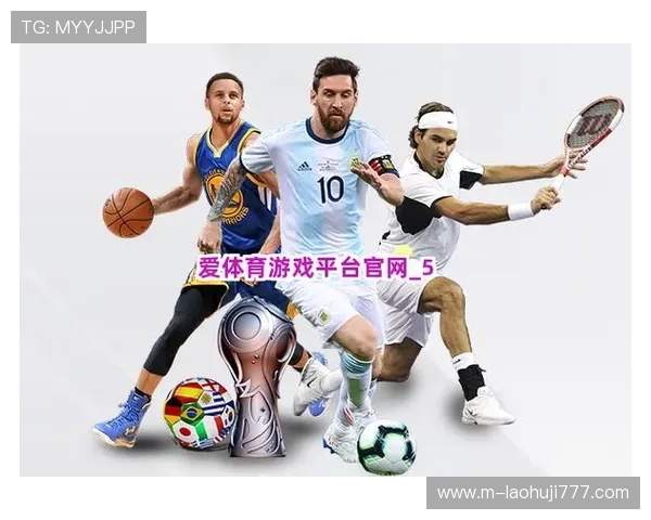 爱游戏体育app官网的移动端体验与下载操作详解