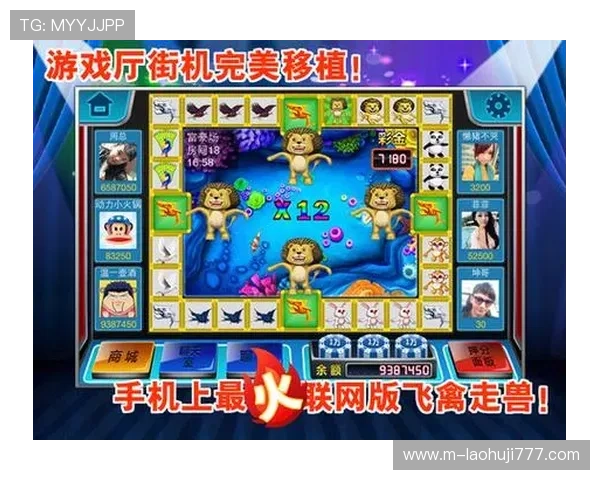 经典老虎机在线游戏带你重温经典娱乐体验尽享丰富奖励