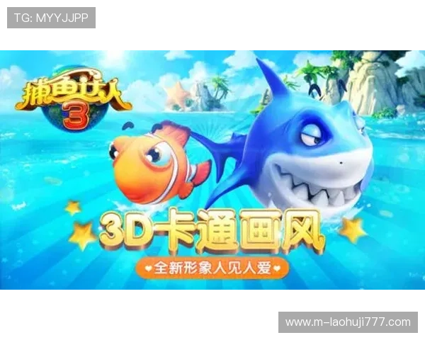 PlayAce捕鱼不同模式玩法介绍及适合不同玩家的最佳选择