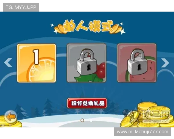 PP老虎机最新玩法攻略助你轻松赢取丰厚奖励体验多样化游戏模式提升娱乐体验的最佳选择 PP老虎机最新玩法攻略助你轻松赢取丰厚奖励体验多样化游戏模式提升娱乐体验的最佳选择