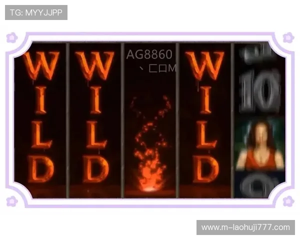 免费mg不朽情缘试玩体验全攻略助你轻松上手畅玩