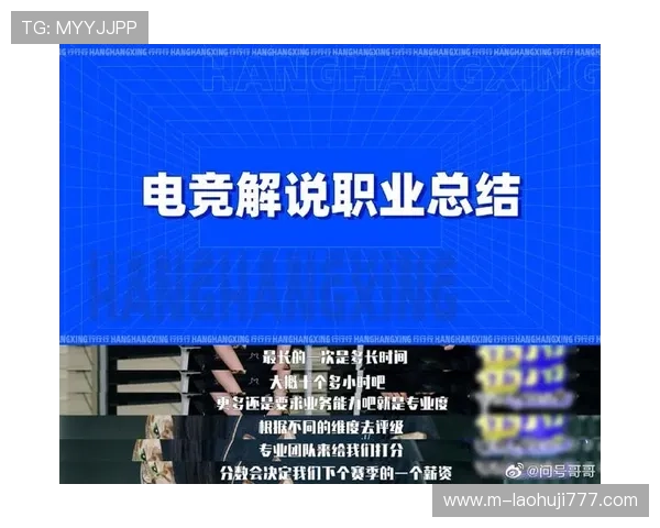 如何通过OB电子竞技首页快速关注热门赛事直播与实时比分实现第一时间掌握比赛动态