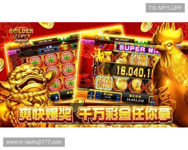 老虎机真人游戏大全:专业玩家必备的真人老虎机游戏技巧与攻略 老虎机真人游戏大全:专业玩家必备的真人老虎机游戏技巧与攻略