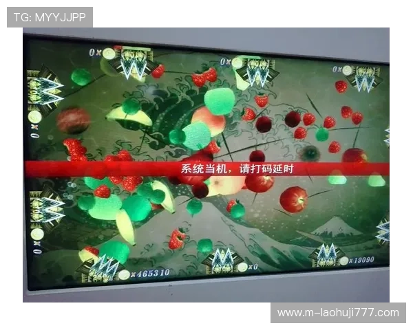 老虎游戏机常见故障及维修维护全攻略