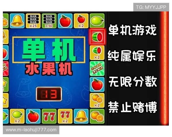 谁有水果机游戏可以免费试玩的推荐平台有哪些适合新手的水果机游戏有哪些值得一试的水果机游戏有哪些玩法技巧