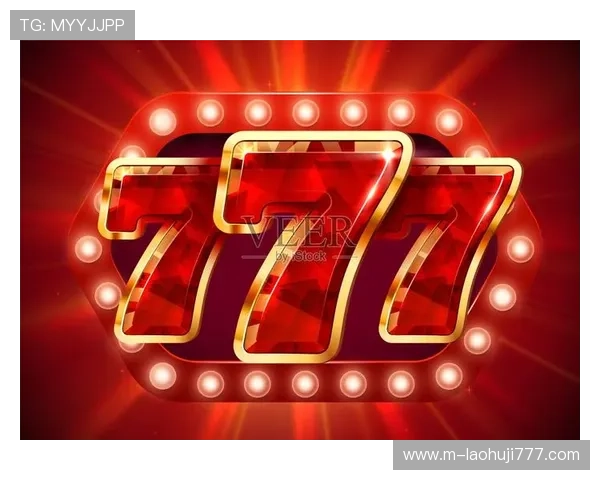高达老虎机为何选择777作为幸运数字，这个数字在游戏中的特殊意义探究
