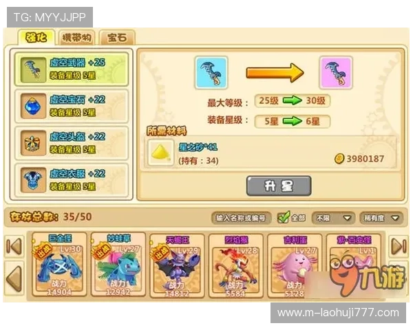 多福多财游戏规则详细指南，帮助新手玩家快速入门并实现游戏中的财运翻倍