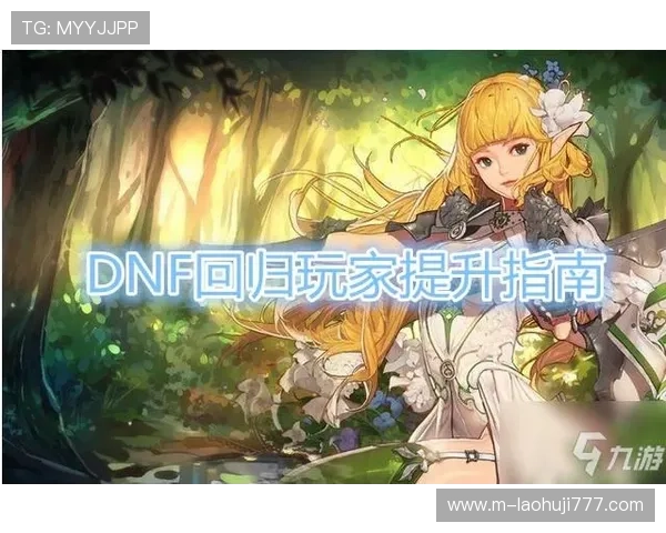 九游账号注册官网详细流程指南帮助新手快速完成注册流程 九游账号注册官网详细流程指南帮助新手快速完成注册流程