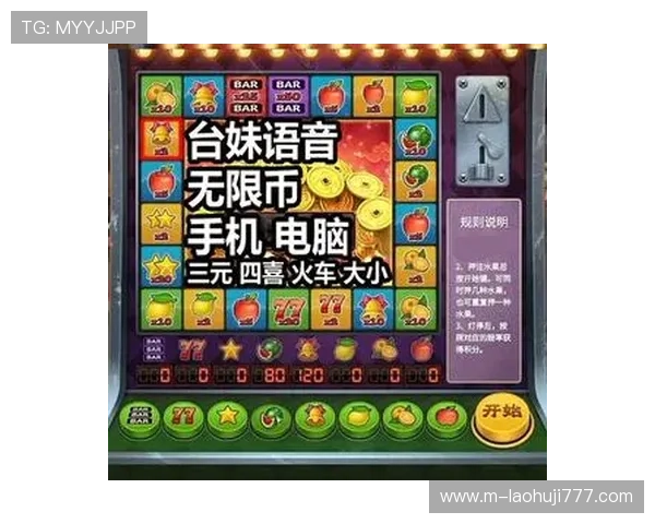 提供丰富老虎机电子游戏网站出售资源,支持多平台多设备的游戏体验 提供丰富老虎机电子游戏网站出售资源,支持多平台多设备的游戏体验