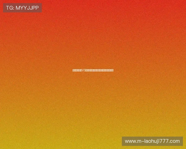 世界杯卡塔尔VS加拿大比赛现场氛围与观众反应全景报道