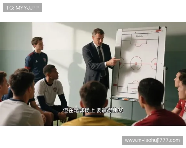 世界杯瑞士波黑比赛中教练团队的战术布置与调整策略