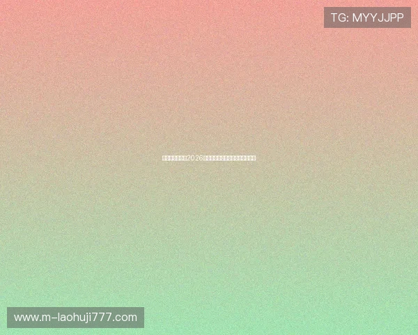 美加墨联合举办2026世界杯对全球足球发展的推动作用 美加墨联合举办2026世界杯对全球足球发展的推动作用