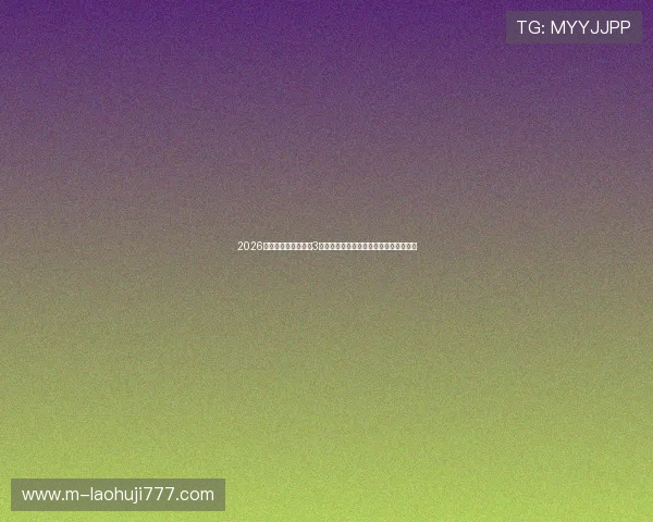 2026世界杯竞猜热潮中快3平台的优势分析,助你轻松赢取竞猜奖金 2026世界杯竞猜热潮中快3平台的优势分析,助你轻松赢取竞猜奖金