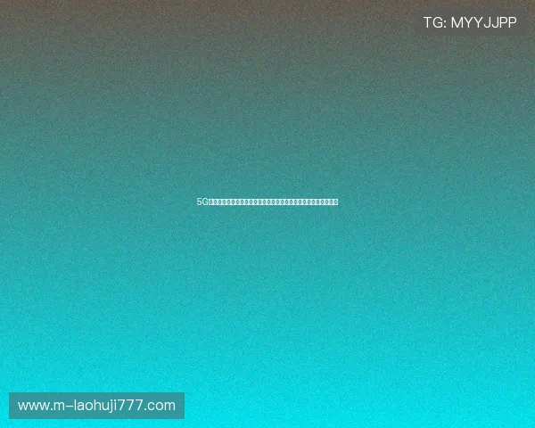 5G老虎机在移动端的应用前景，满足玩家随时随地畅玩的多样化需求