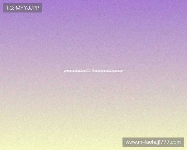 体育网站推荐的扑鱼游戏排名:2026年世界杯期间最具人气的体育娱乐游戏盘点 体育网站推荐的扑鱼游戏排名:2026年世界杯期间最具人气的体育娱乐游戏盘点